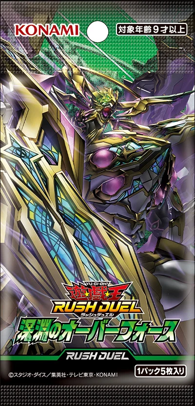 [심연의 오버포스]에테르남 보이드베르그 레퀴엠 포함 5장_1.webp