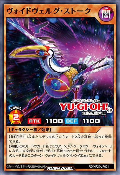 [심연의 오버포스]에테르남 보이드베르그 레퀴엠 포함 5장_2.webp