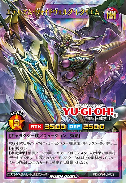 [심연의 오버포스]에테르남 보이드베르그 레퀴엠 포함 5장_4.webp