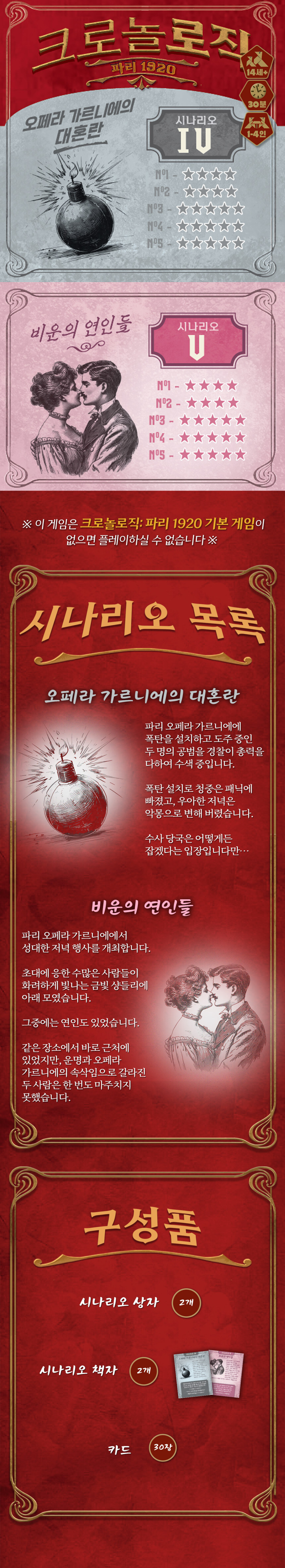 [히트] 신작 크로놀로직, 언던티드 일반 판매_1.jpg