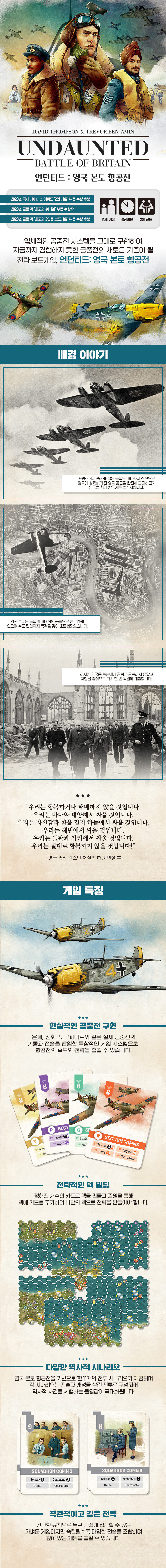 [히트] 신작 크로놀로직, 언던티드 일반 판매_3.jpg