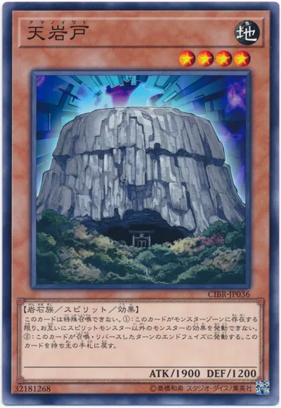 아공간배틀로 서치하면 발동불가 제약이 걸린다고?_1.webp