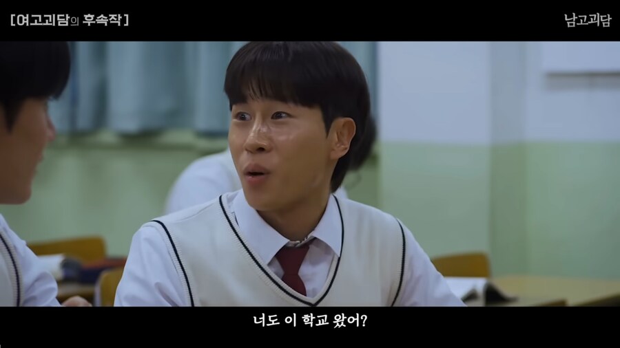 여고괴담을 남고 버전으로 TS하면 벌어지는 일_9.png