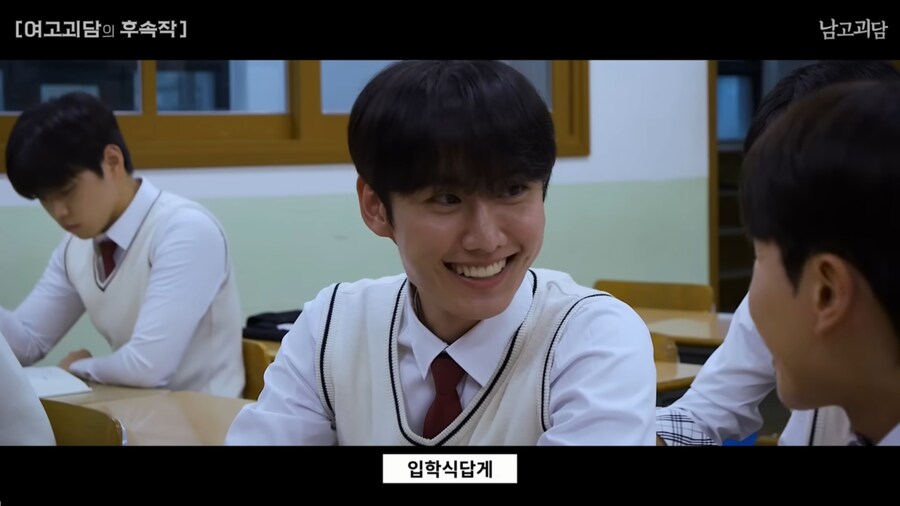 여고괴담을 남고 버전으로 TS하면 벌어지는 일_10.png