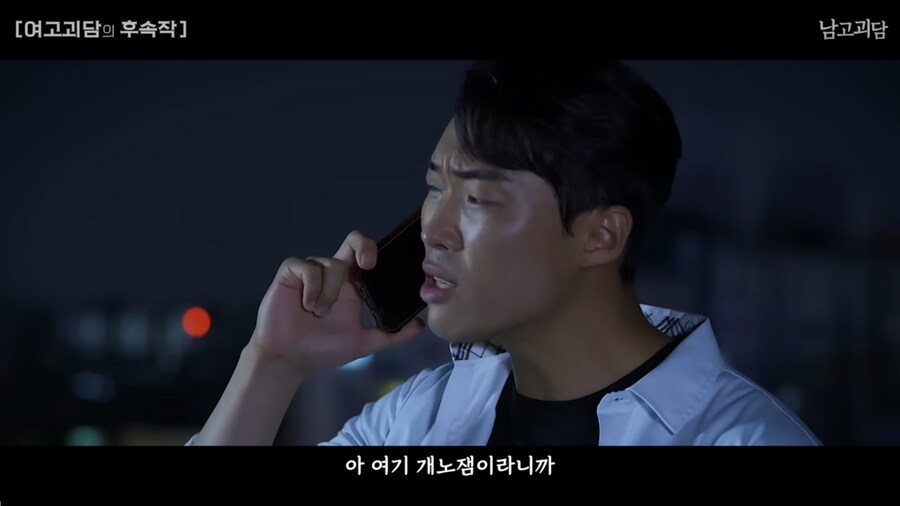 여고괴담을 남고 버전으로 TS하면 벌어지는 일_23.png