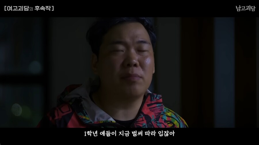 여고괴담을 남고 버전으로 TS하면 벌어지는 일_61.png