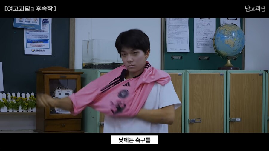 여고괴담을 남고 버전으로 TS하면 벌어지는 일_83.png