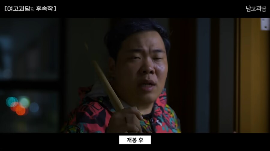 여고괴담을 남고 버전으로 TS하면 벌어지는 일_93.png