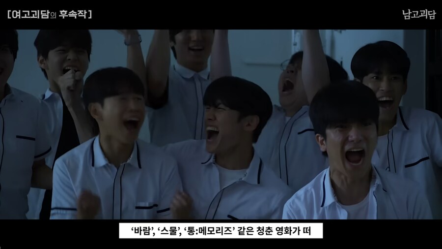 여고괴담을 남고 버전으로 TS하면 벌어지는 일_95.png