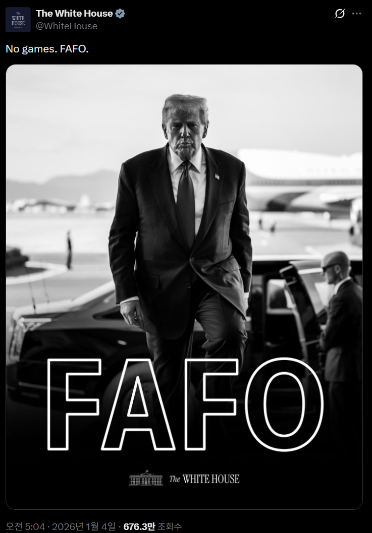 그동안 타코 밈으로 놀림받았던게 빡친 트럼프 근황…_2.webp