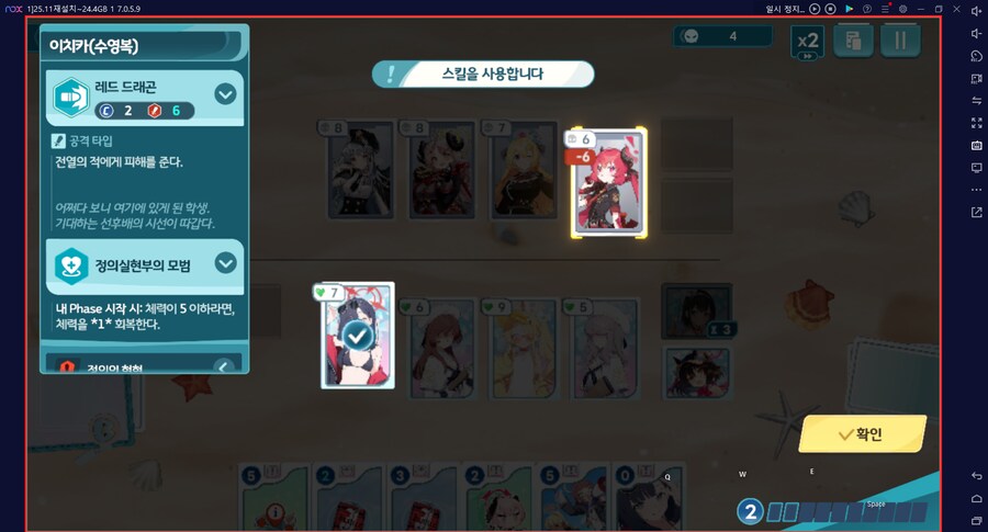 스압) 수파티 미니게임 실황~ 장소카드 "프라이빗 비치" 짱 좋네요 (메3)_104.png