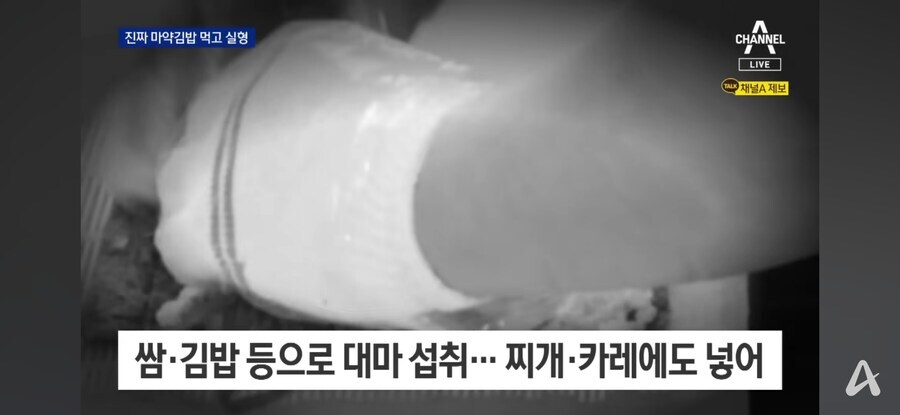 집에서 혼자 ㅁㅇ요리 해먹은 20대_2.jpg