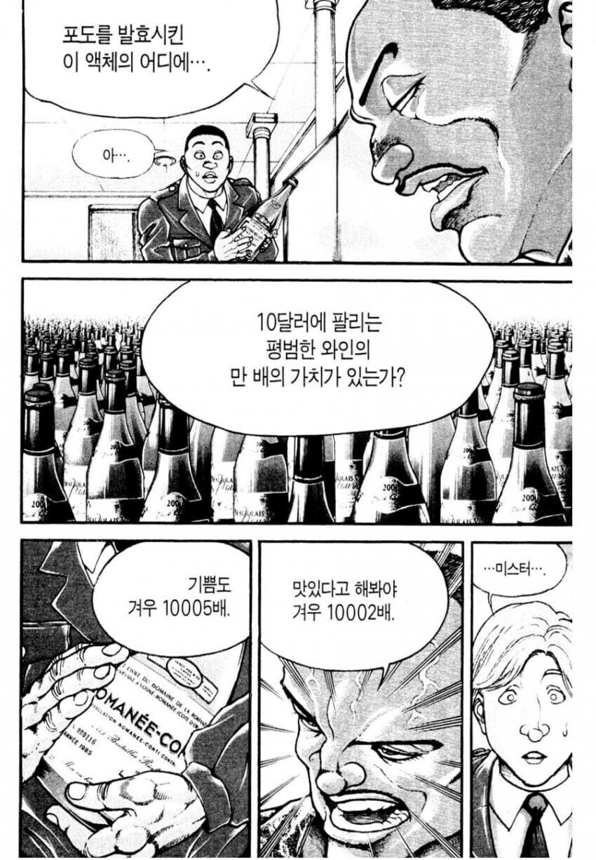발동 제약이 걸린다해도 턴 제약..._1.jpg