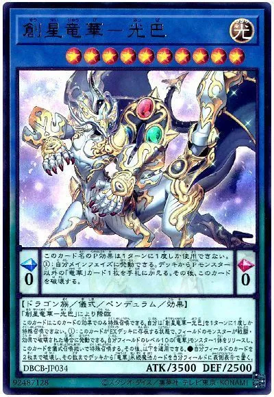 아공간 배틀은 룡화 지원이네요_1.webp