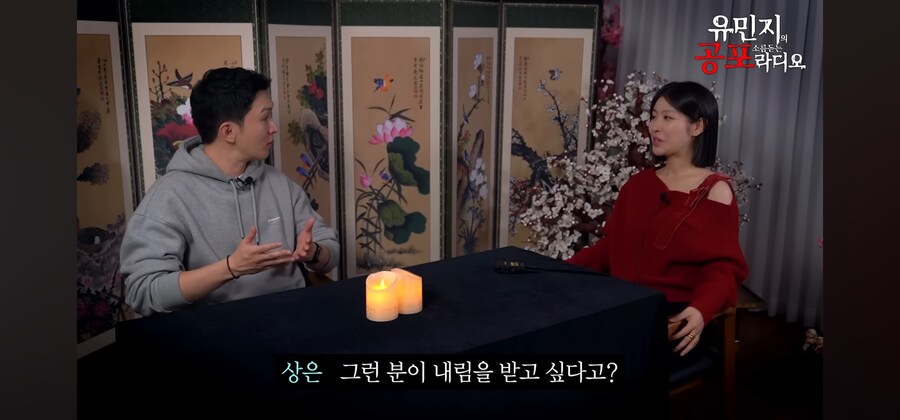 무당님 저는 신기가 있어서 범죄자가 되고 말았어요 흑흑_2.jpg