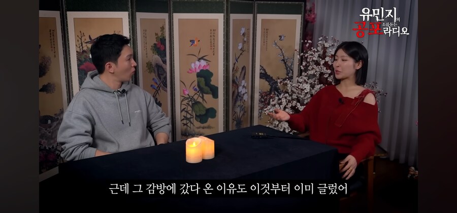 무당님 저는 신기가 있어서 범죄자가 되고 말았어요 흑흑_3.jpg