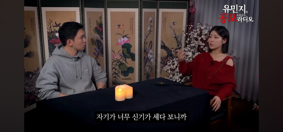 무당님 저는 신기가 있어서 범죄자가 되고 말았어요 흑흑_4.jpg