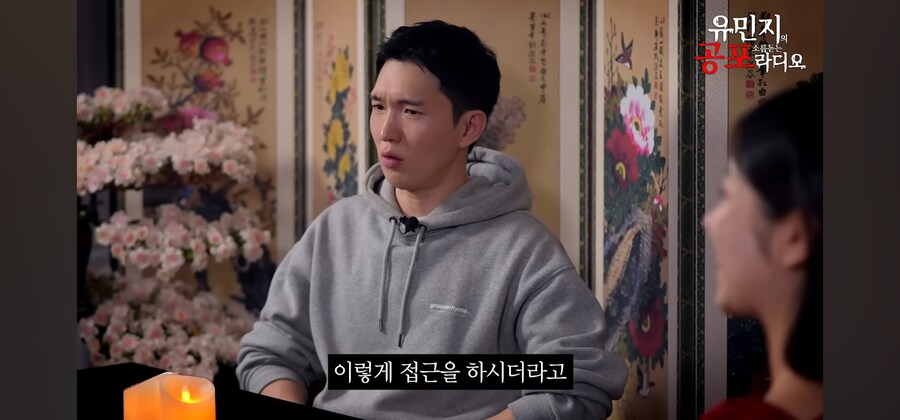 무당님 저는 신기가 있어서 범죄자가 되고 말았어요 흑흑_11.jpg