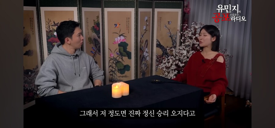 무당님 저는 신기가 있어서 범죄자가 되고 말았어요 흑흑_12.jpg