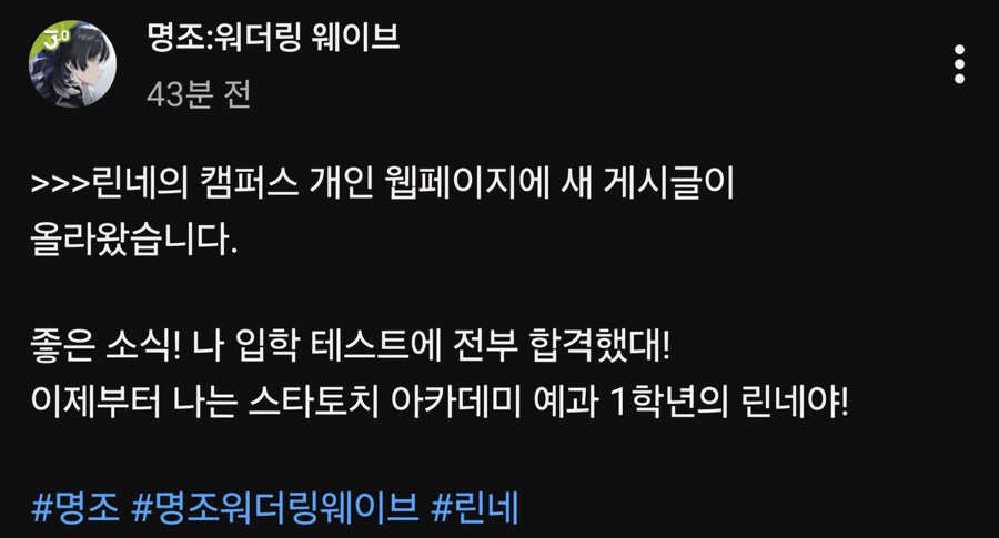 명조) 안녕하세요. 선배님?_2.jpg