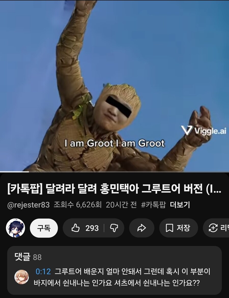 초 광기의 카톡팝 근황_1.jpg