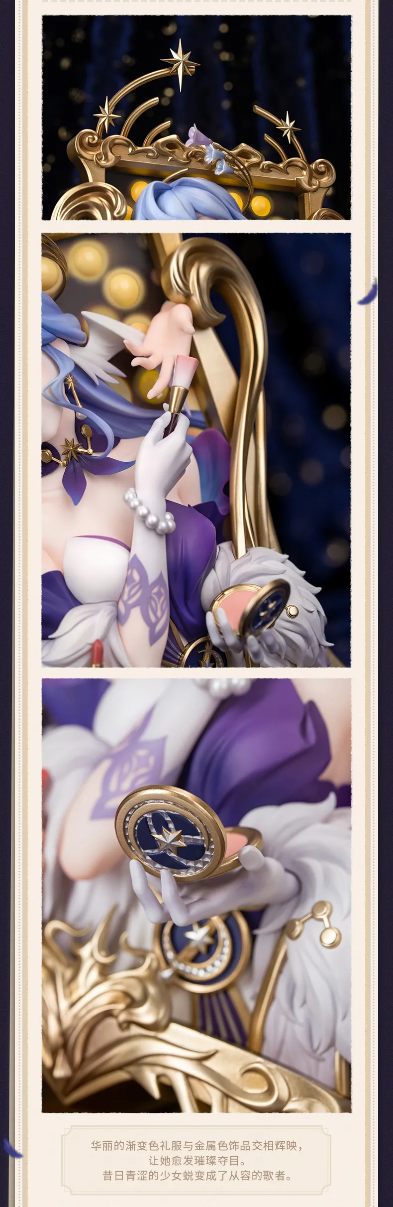 [Myethos] 디오라마 시리즈 붕괴:스타레일 - 로빈_4.webp