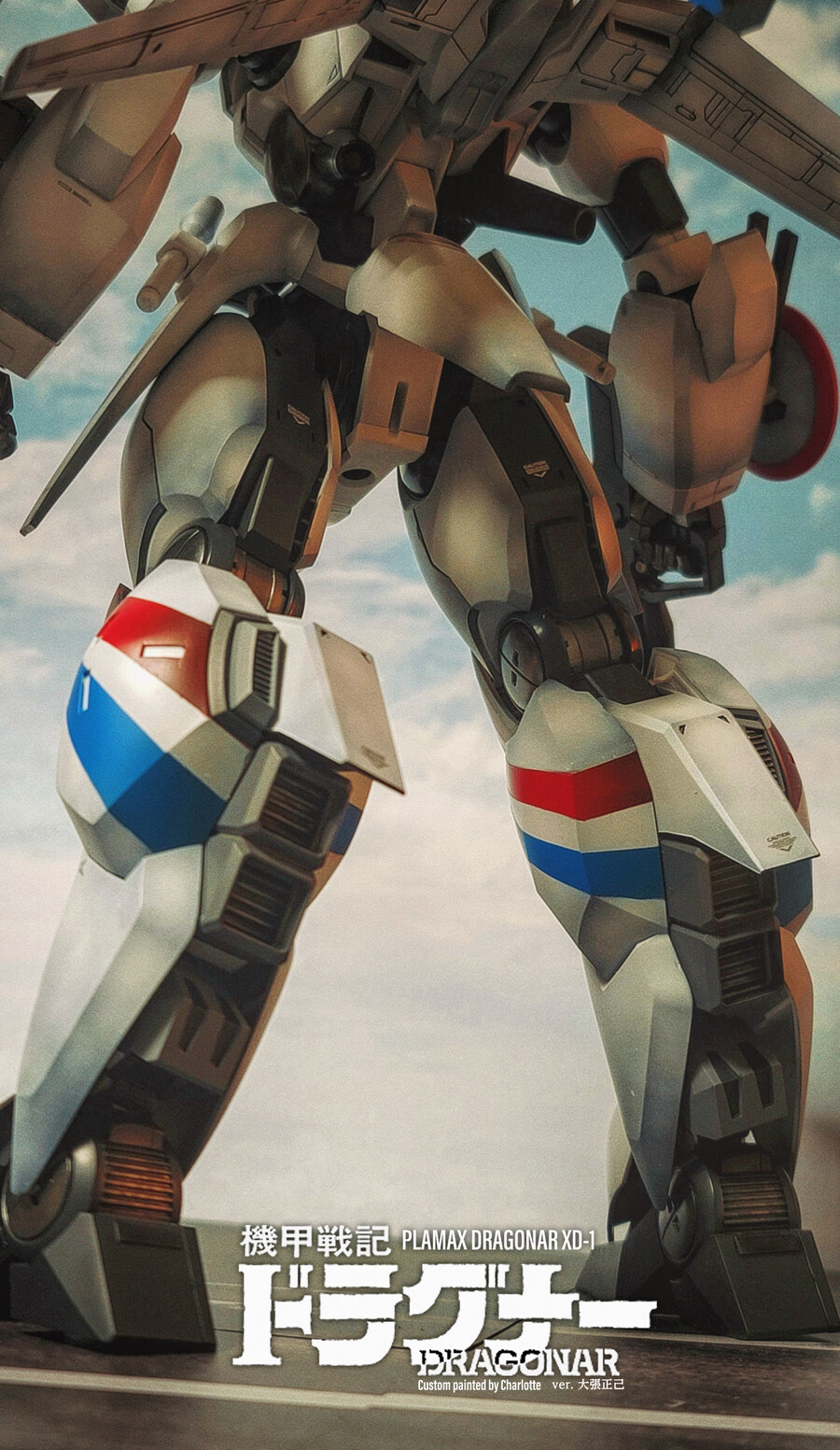 [프라맥스] 기갑전기 드라고나 - ver.오바리_17.jpg