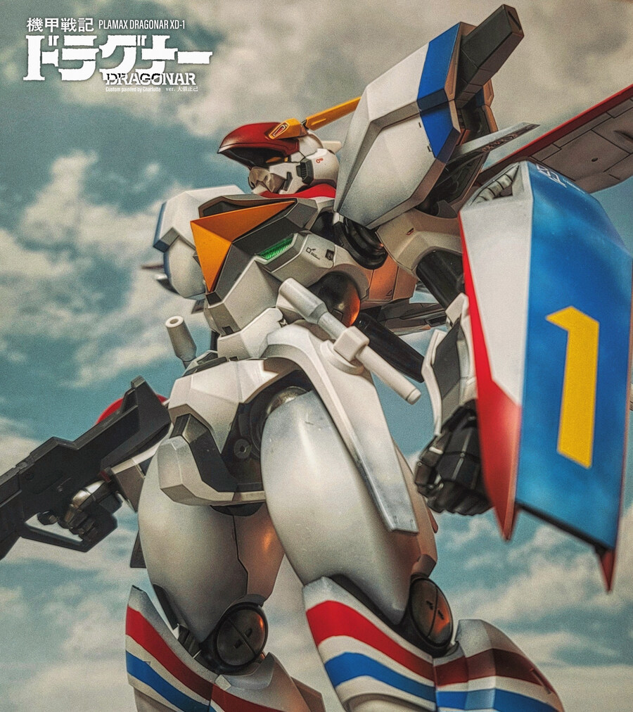 [프라맥스] 기갑전기 드라고나 - ver.오바리_18.jpg