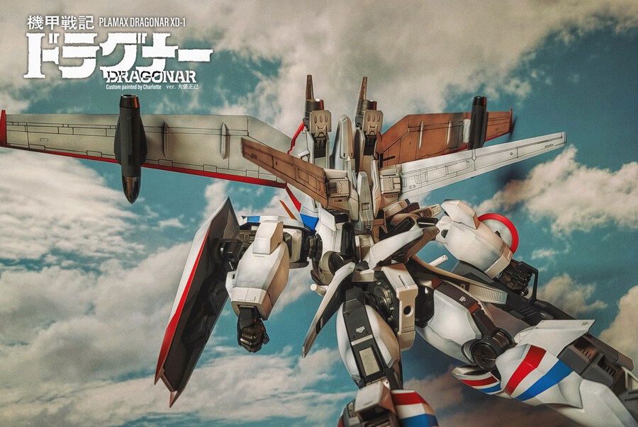 [프라맥스] 기갑전기 드라고나 - ver.오바리_26.jpg