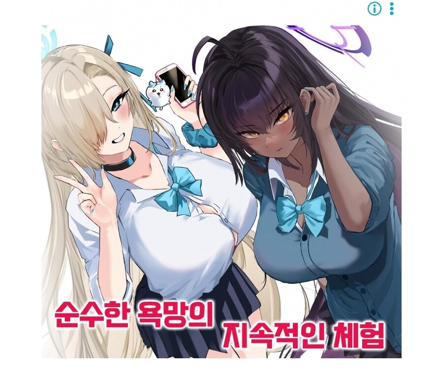 광고) 여신서광이라는 게임 광고_1.jpg