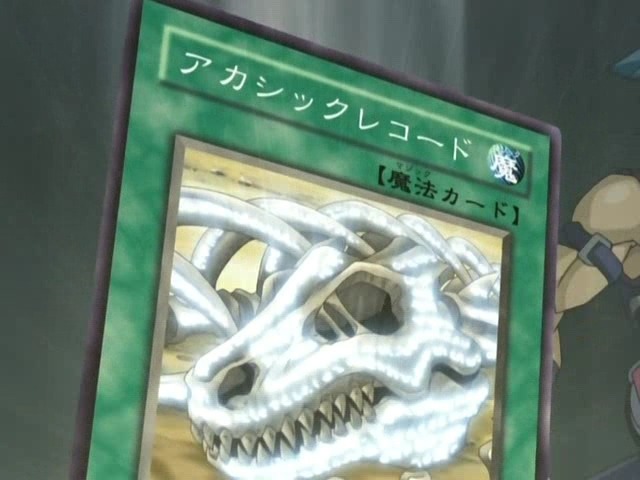 [유희왕 GX] 고독한 왕과 사랑의 전도사_27.jpeg