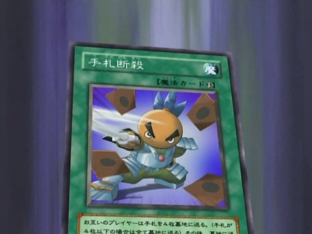 [유희왕 GX] 고독한 왕과 사랑의 전도사_43.jpeg