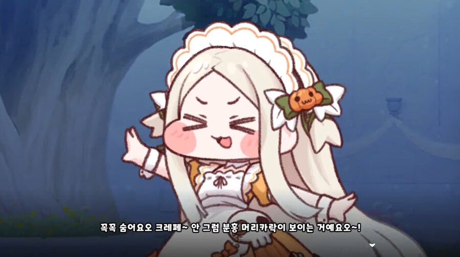 스피키 밈만 보고 온 사람들은 충격 먹는다는 트릭컬 스토리.jpg_36.png