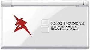 건덕) 작년에 사둔 NDS_2.jpg