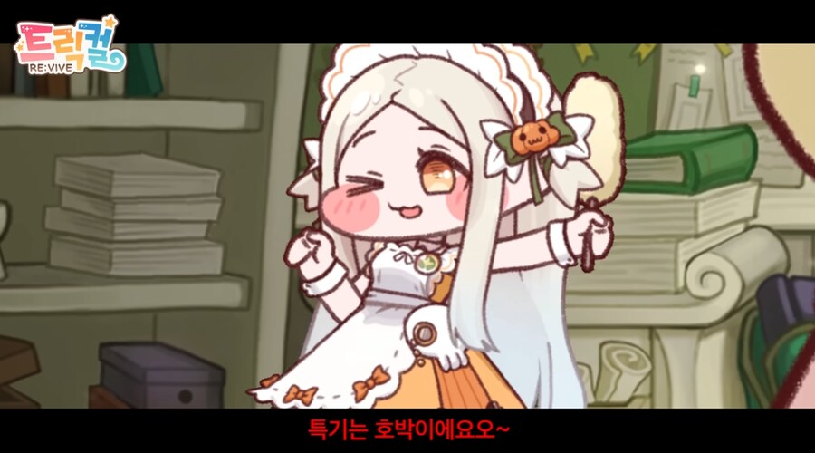 스피키 밈만 보고 온 사람들은 충격 먹는다는 트릭컬 스토리.jpg_9.png