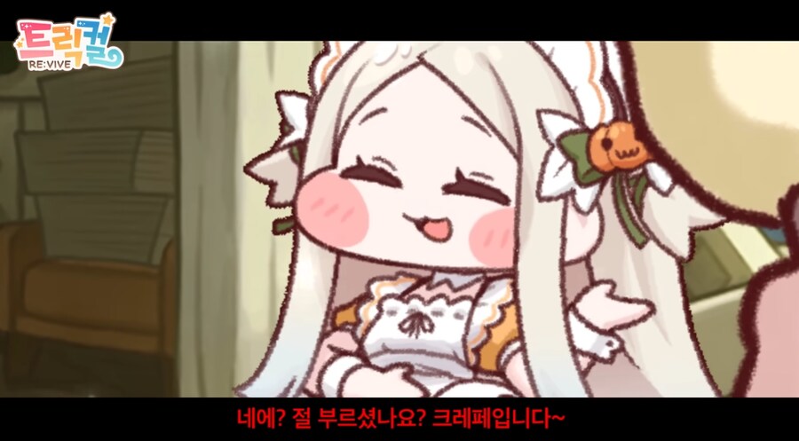 스피키 밈만 보고 온 사람들은 충격 먹는다는 트릭컬 스토리.jpg_12.png