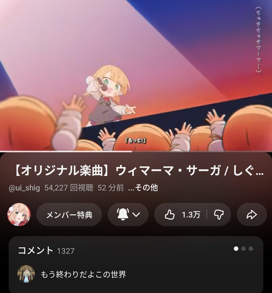 버튜버) 이젠 세계 멸망해도 이상하지 않아…_1.jpg