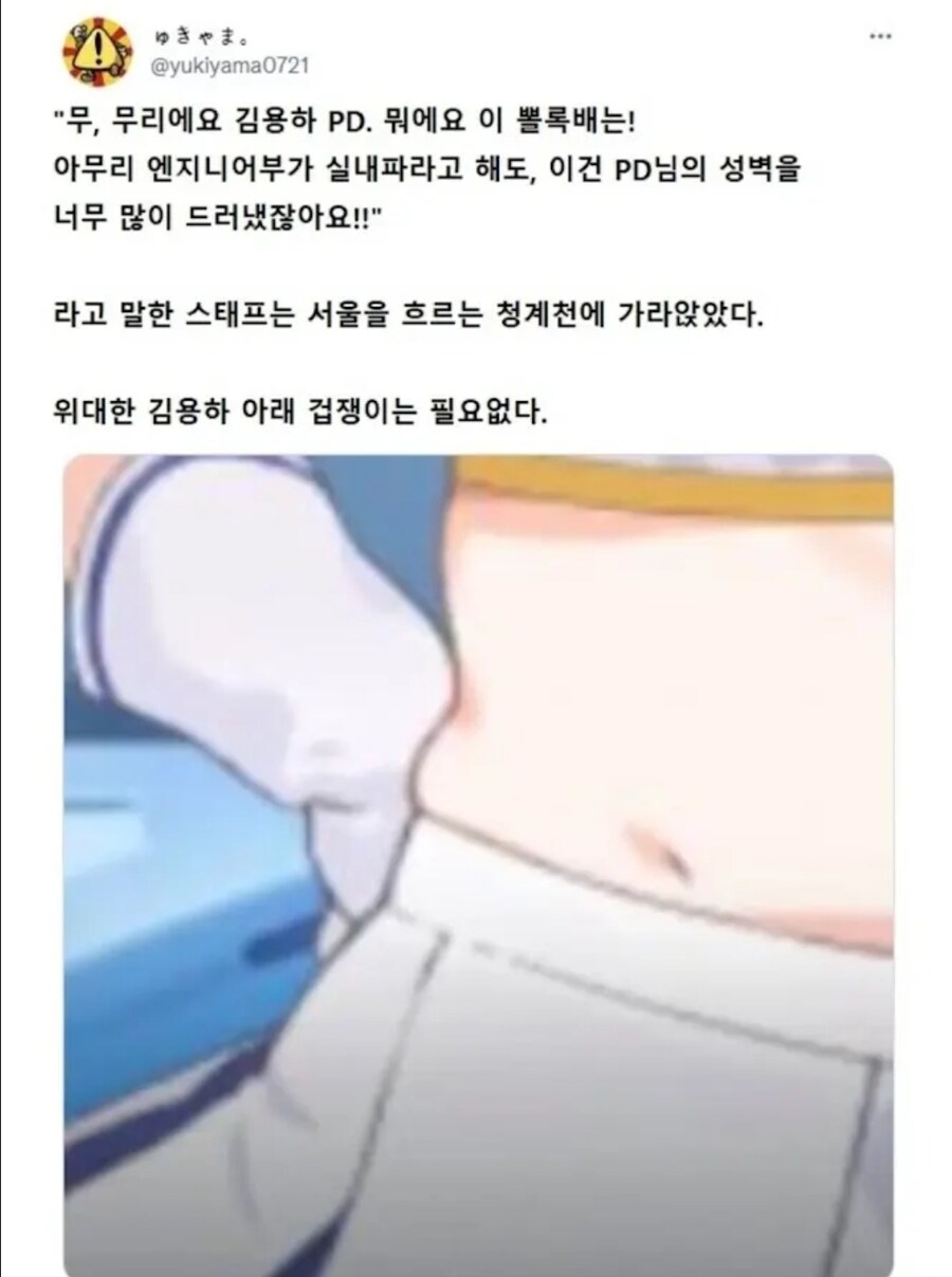 블루아카) 청계천의 피라냐들이 포식했던 순간_3.jpg
