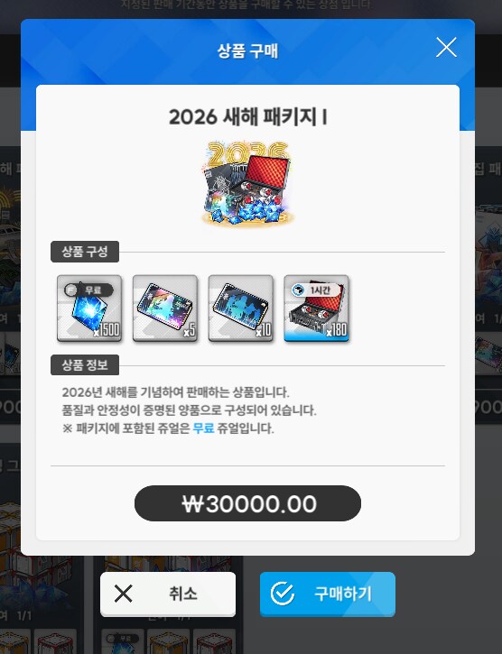 (니케) 니케는 정말 개ㅆㅊ렬 게임일까? ~천장편~_30.png