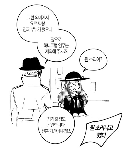 스파이패밀리) 요르는 처녀인데..._1.png