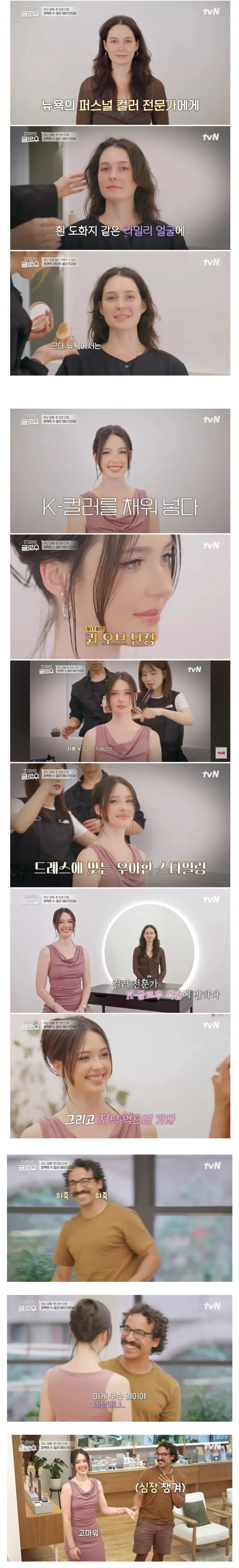 한국식 메이크업 받은 미국인 아내를 본 남편_1.jpg