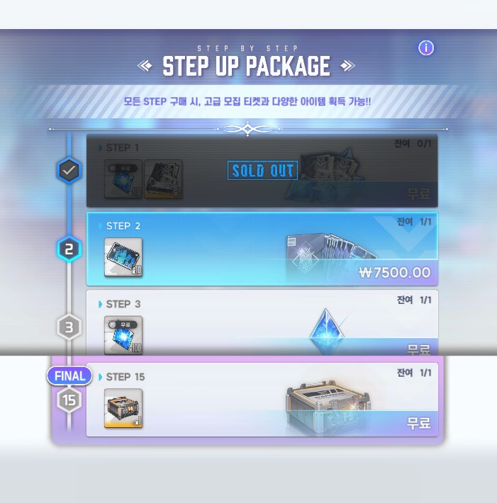 (니케) 니케는 정말 개ㅆㅊ렬 게임일까? ~천장편~_34.png