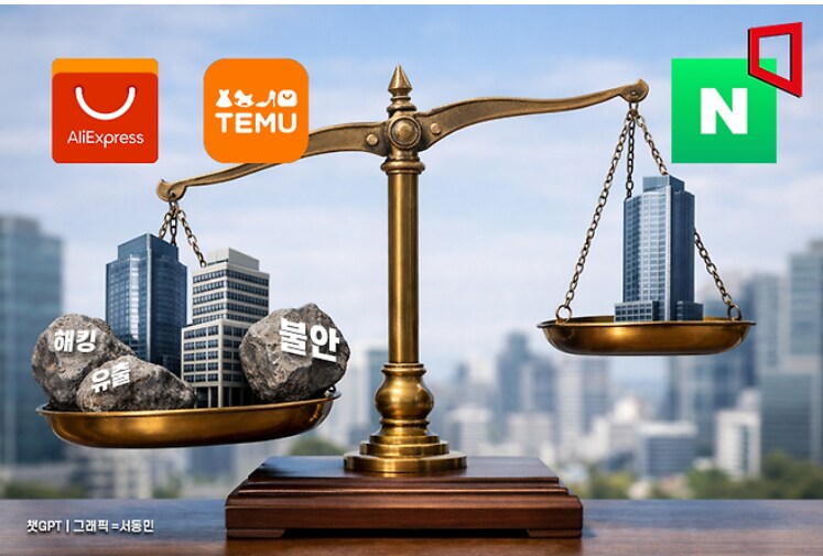 쿠팡 사태로 이득 볼거라던 알리 테무 근황_2.png