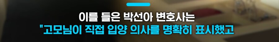 15년 병수발 조카 무시하고, 재산내놓으라는 친척들 사연._9.png