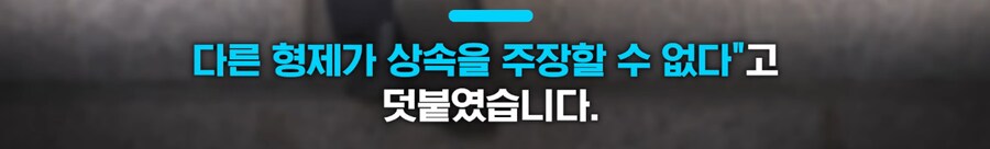 15년 병수발 조카 무시하고, 재산내놓으라는 친척들 사연._11.png