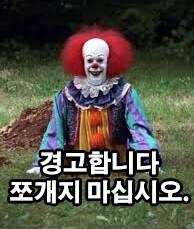 후... 우리 회사 직원 하나 내가 단단히 벼르고 있다 진짜.._1.jpg