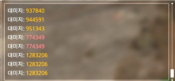 복귀유저 땜장이 빌드 봐주세요~~~~~_3.jpg