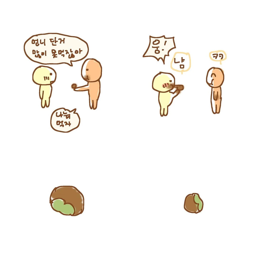 두쫀쿠 사먹는 만화.manhwa_5.webp