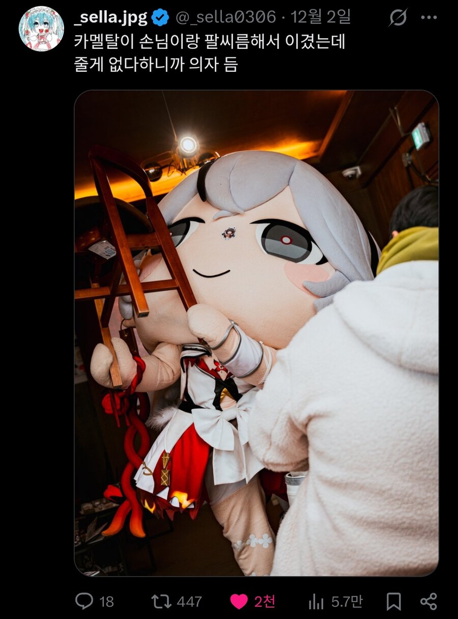 아니 카멜탈 진짜 탈인간맞넼ㅋㅋㅋㅋㅋㅋ_1.jpg