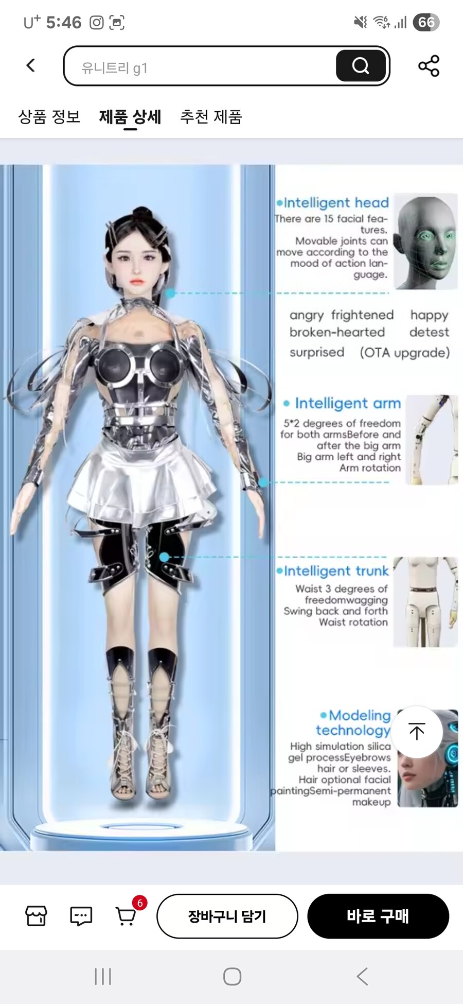 알리가 드디어 마누라를 팔기 시작했네_3.jpg